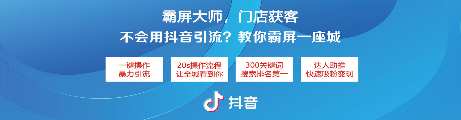 连城信息流托管