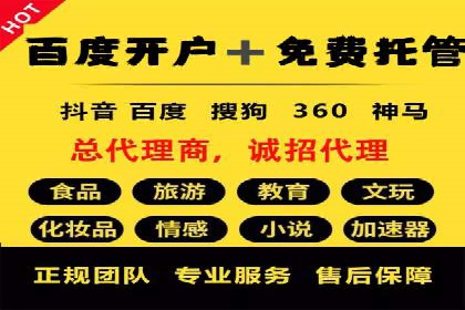 信息流平台案例研究：社交网络效应分析