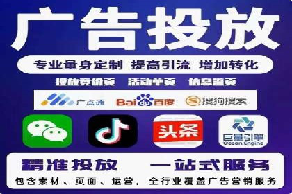 科技公司SEM推广的科技与创新